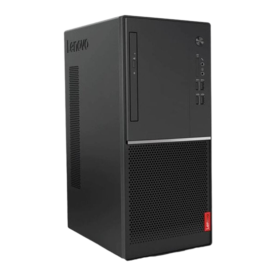 Lenovo V55t-15API セットアップマニュアル