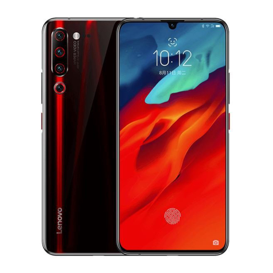 Lenovo Z6 Pro Руководство пользователя