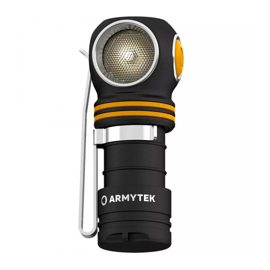 Armytek Elf C1 Micro-USB ユーザーマニュアル