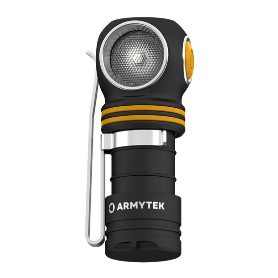 Armytek Elf C2 Micro-USB ユーザーマニュアル