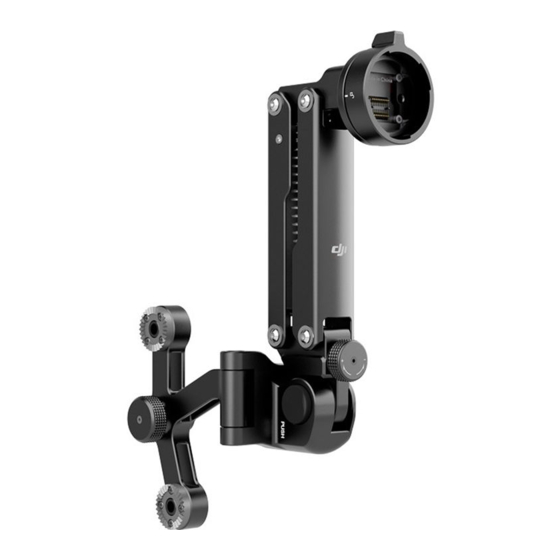 dji Osmo Z-Axis 빠른 시작 매뉴얼