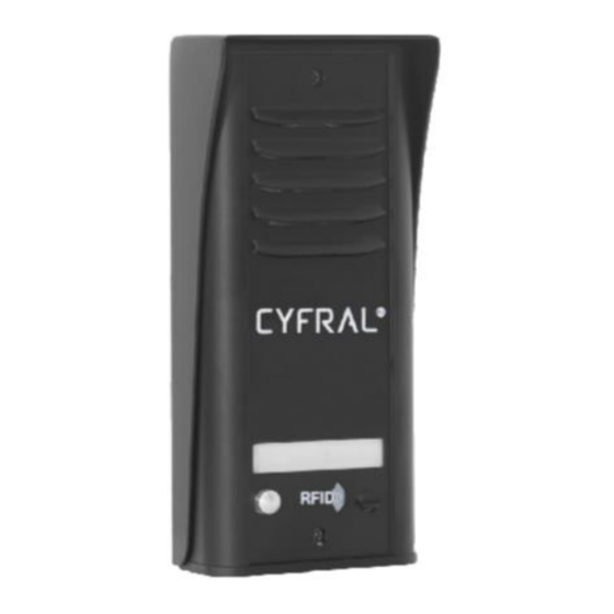 Cyfral Cosmo Manual